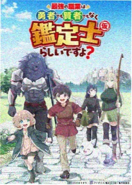麦兜故事 香港动画电影海报